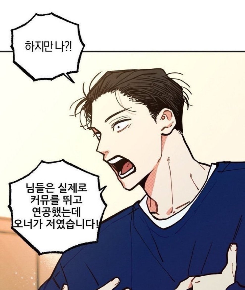 이잉잉 tweet media