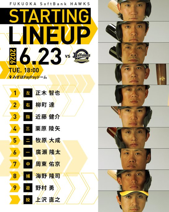 Fukuoka Softbank Hawks EN (@en_hawks) / Posts / X