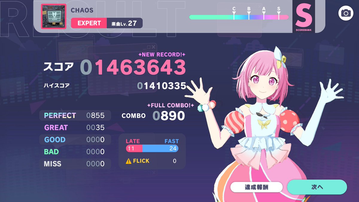 psgingatetudou's tweet photo. プロセカの楽曲「CHAOS」のEXPERTをフルコンできました。
楽曲レベルは27、ノーツの速さは、10.2です。
#プロセカ https://t.co/GpPdZ7bCNm