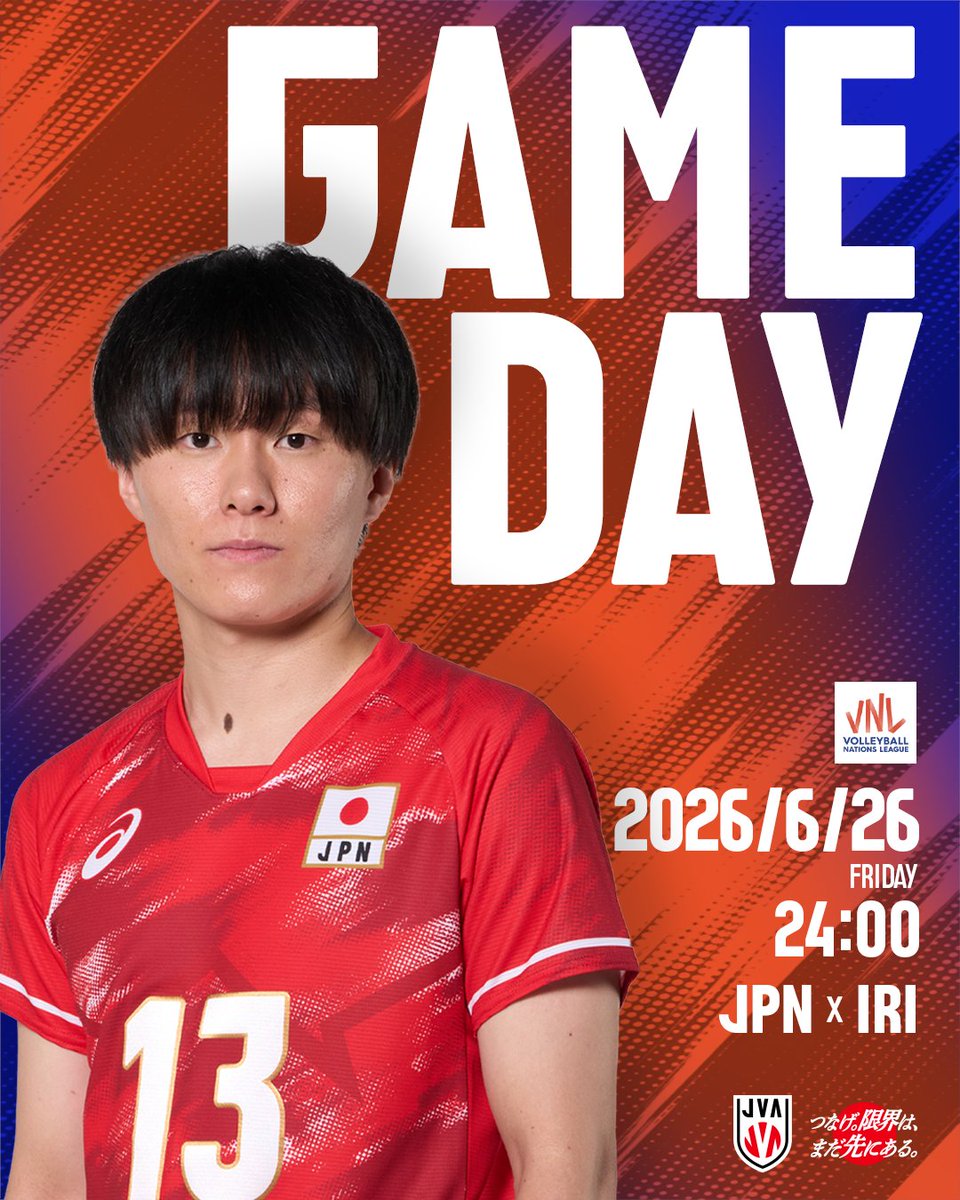 JVA_Volleyball's tweet photo. 🏐🔥GAME DAY🔥🏐

🏆#バレーボール #ネーションズリーグ 2026
📍オルレアン（フランス）
📅日本時間6月26日（金）24：00
🆚イラン🇮🇷
📺BS-TBS（録画）、U-NEXT

#バレーボール男子日本代表
#つなげ2026 #限界はまだ先にある
#VNL2026 #バレーボール #volleyball https://t.co/1mYh4cgtHp