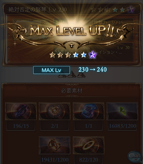 layerlike_game's tweet photo. 青紙をゲットしたので終末を育てました https://t.co/d5G2OE6ARf