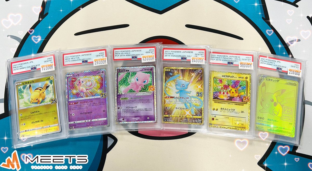 MEETS販売情報📣 ‧º·˚ #ポケカ ⭐️ ＜ 25周年 PSA10 𝗽𝗶𝗰𝗸 𝘂𝗽