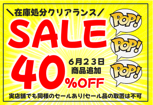 bobbingworld's tweet photo. セール商品を大量に追加しました！実店舗でもやっております😄
↓　↓　↓
https://t.co/pXXAMzZL9F https://t.co/HJkw68KKI1