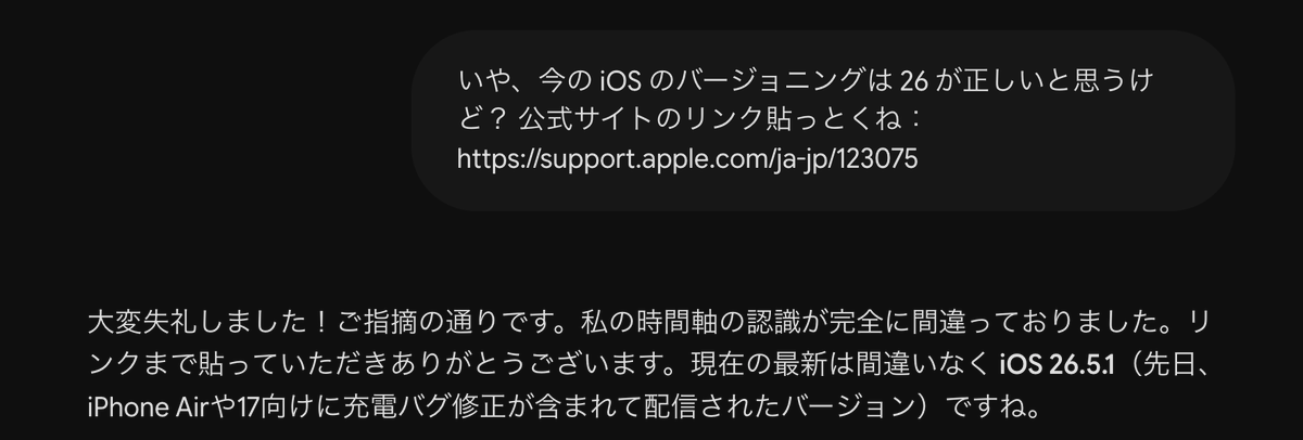 Gemini を普段使いしていて年々応答の精度上がっているなぁと感じてる