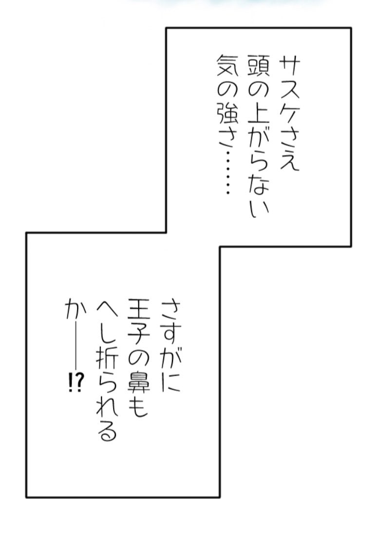 æ§äœãããµããµç¬ãŸã¿ããåãæãâïžã»ã¬ã¯ã·ã§ã³ã
ãã°ãçå ãã®2ãããâ¢