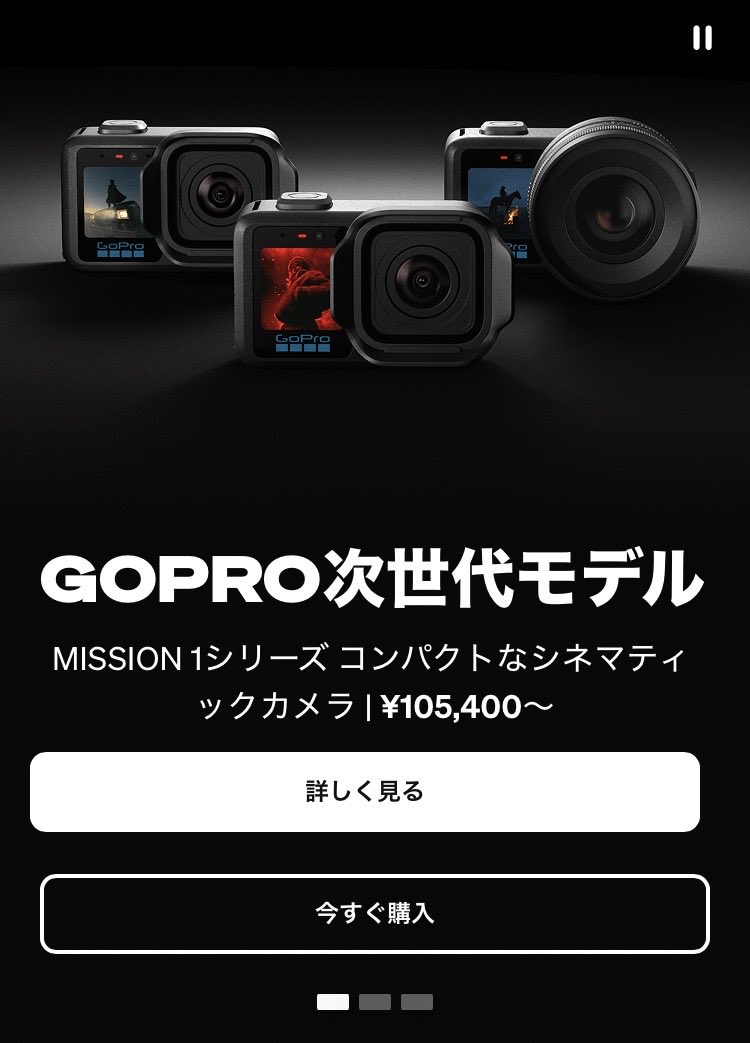 8000ch's tweet photo. GoProの新製品だと？！
GoProから離れは人は戻るんかなぁ？
#なかなかお高い #GoPro #今更熱暴走対策 https://t.co/BBq5wWd5JW