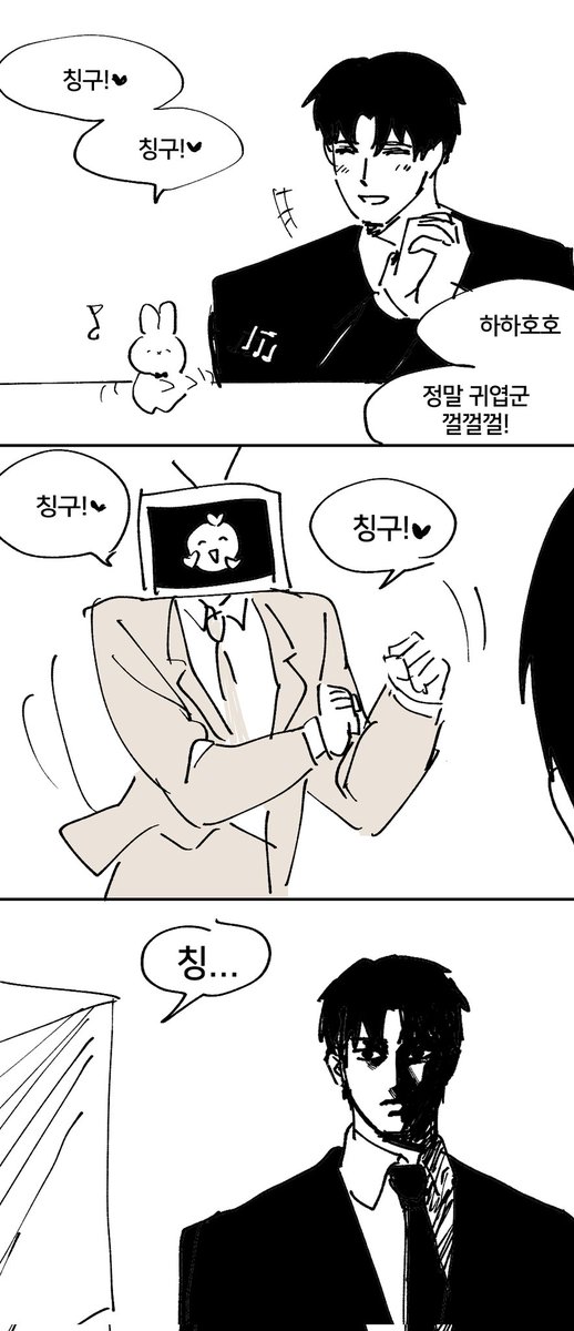 Scottish_Fold12's tweet photo. 빨간약 https://t.co/C2rVoQEj0h