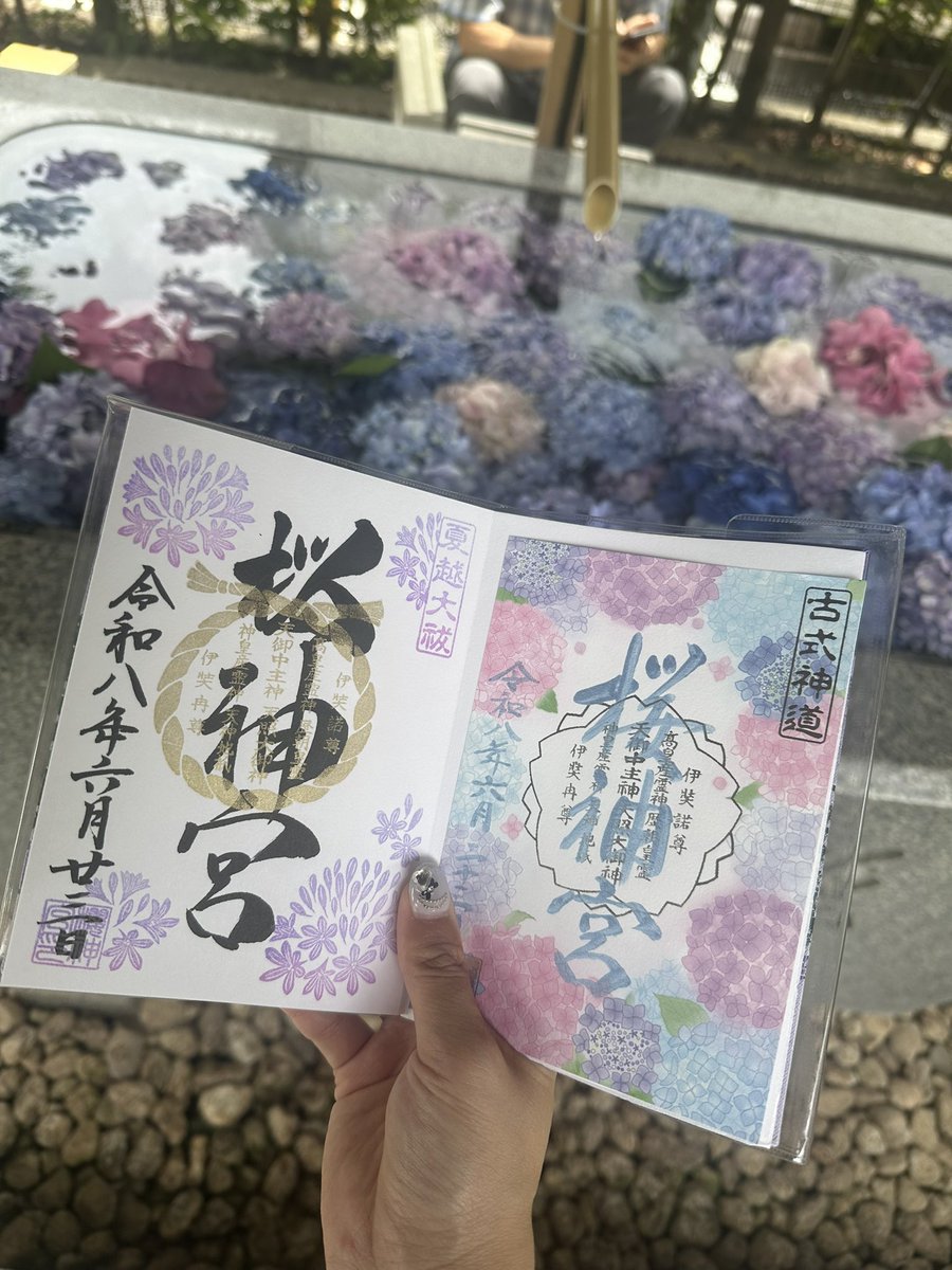 s_274248's tweet photo. 念願の桜神宮行けましたദ്ദി^._.^)💖 https://t.co/ZaGsme8fDl