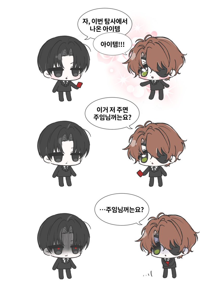 littlehime02's tweet photo. 솔샇 솔음사헌 

아이템 https://t.co/DIeLIfB4et