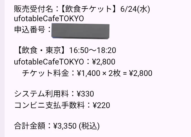 Reposts by 𝓡♡取引垢/発送不定期(最近通知不良)/グッズ整理中/他作品