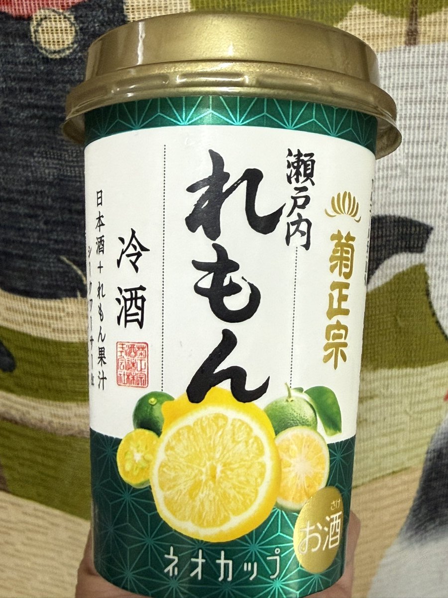 Rickychan_mo's tweet photo. 今日も1日お疲れ様でした https://t.co/WtWokTGrns