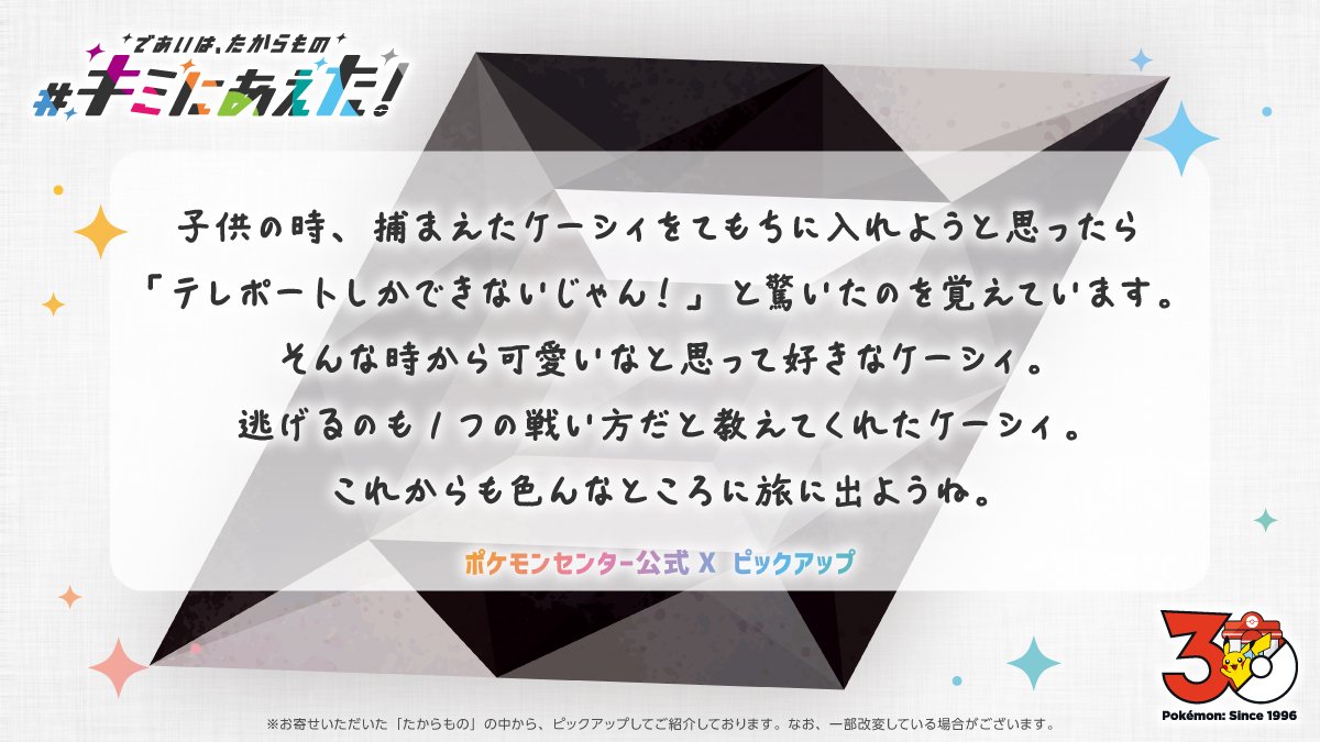 k_korokke63's tweet photo. まじか！？
ころっけ！採用されたよ！！ https://t.co/JqDjjeHUUj