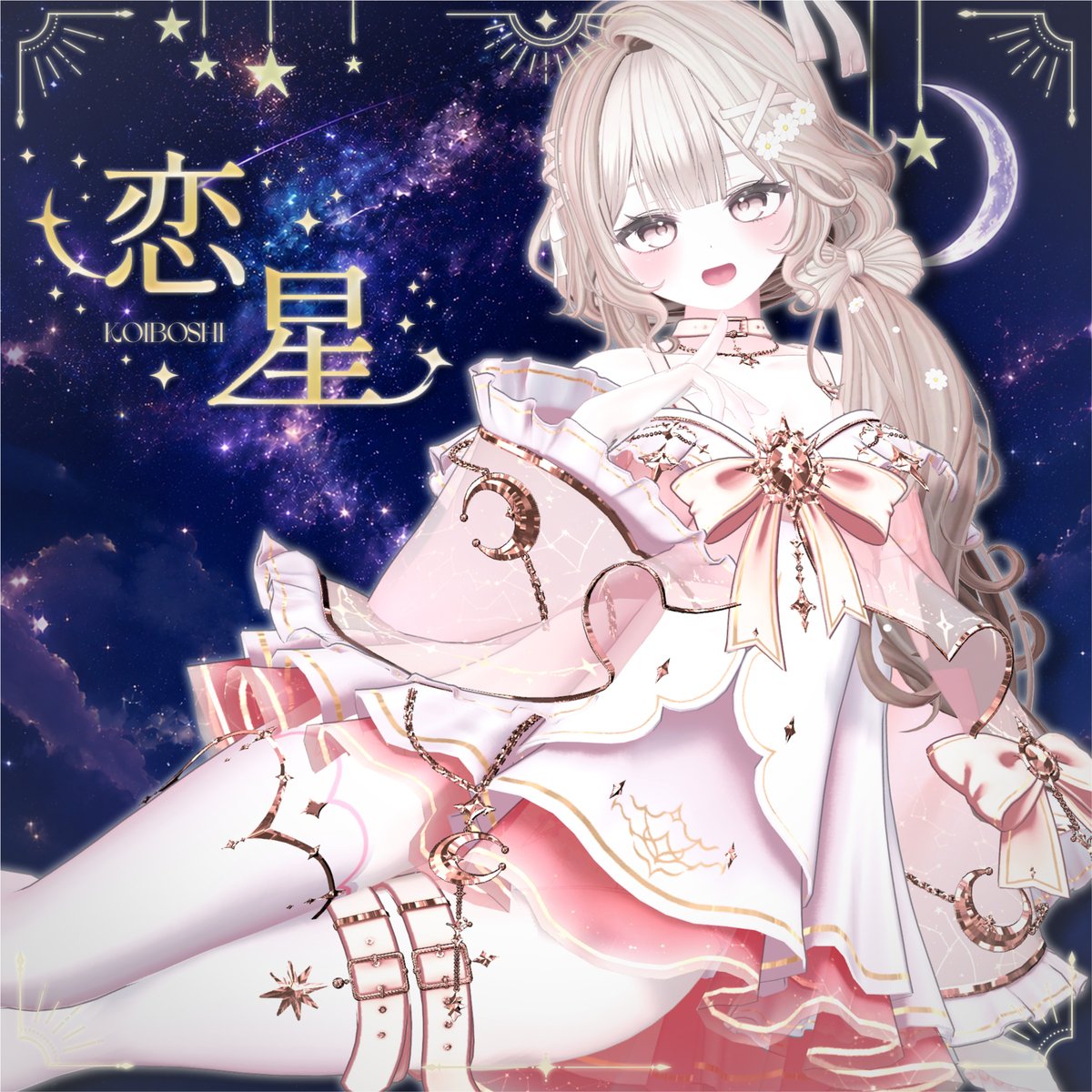 Ailya_VR's tweet photo. 🌙6月23日（火）衣装『恋星』 発売開始！🌙
🌟 12人アバター対応！🌟

🎉 発売記念セール開催中！

【⚡ ONE DAY SALE ⚡】

📅 6月23日（火）17:30 ～ 6月24日（水）18:00

💫 FULL SET　2400円 → 1200円 💫
💫 単品　　　1200円 → 600円 💫

【🌟 通常セール 🌟】

📅 6月24日（水）18:00 ～ 6月29日（月）18:00

✨ FULL SET　2400円 → 1920円（20%OFF） ✨
✨ 単品　　　1200円 → 960円（20%OFF） ✨

🔗 https://t.co/p15HzffCMM

🎁 RT + Follow イベントも開催中！

✨ 抽選で5名様＋BOOTH商品ページの「いいね」100件ごとに1名追加！
✨ イベント期間：～6月29日（月）18:00

#Ailya3D #VRCHAT #BOOTH
