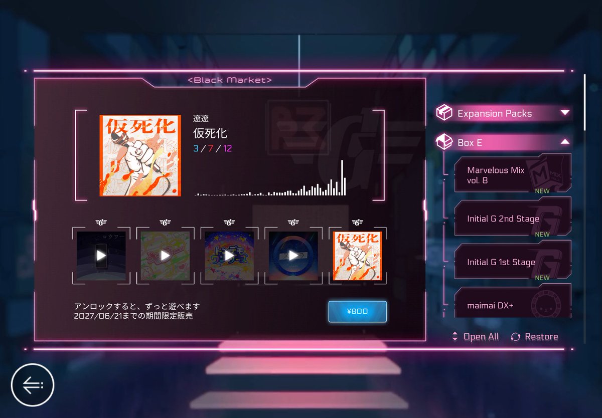 eggxgame's tweet photo. 無料のときにやってたから再ダウンロードしたら、やっぱ曲は有料なのかよ！(800円)でもNEOだけ何故か無料。 https://t.co/M1xQMfwO9Q