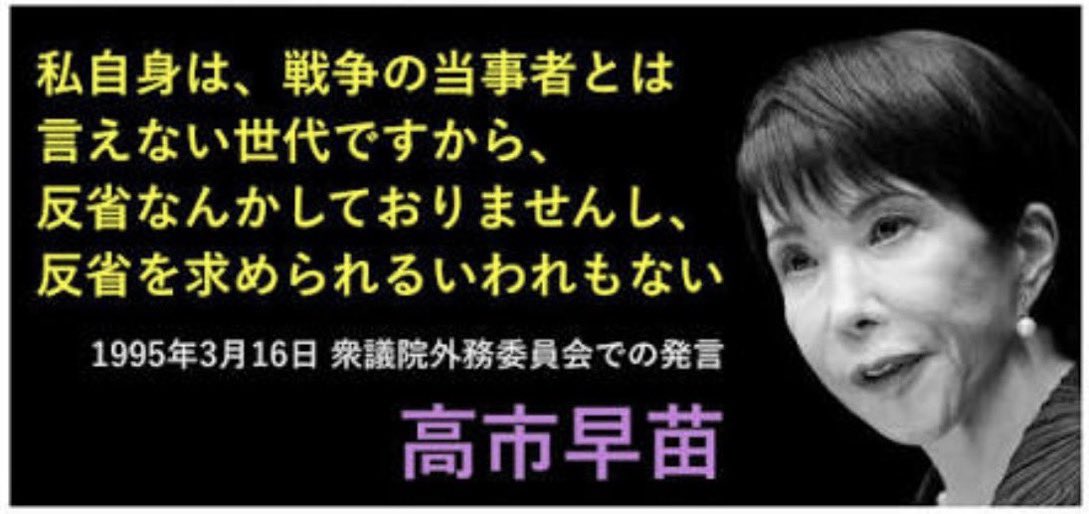 him_beere's tweet photo. @tamakiyuichiro 彼女の心の中に流れているのは、これです。
美しい事を仰っても、私は信じません‼️ https://t.co/SzrX6mMXMt