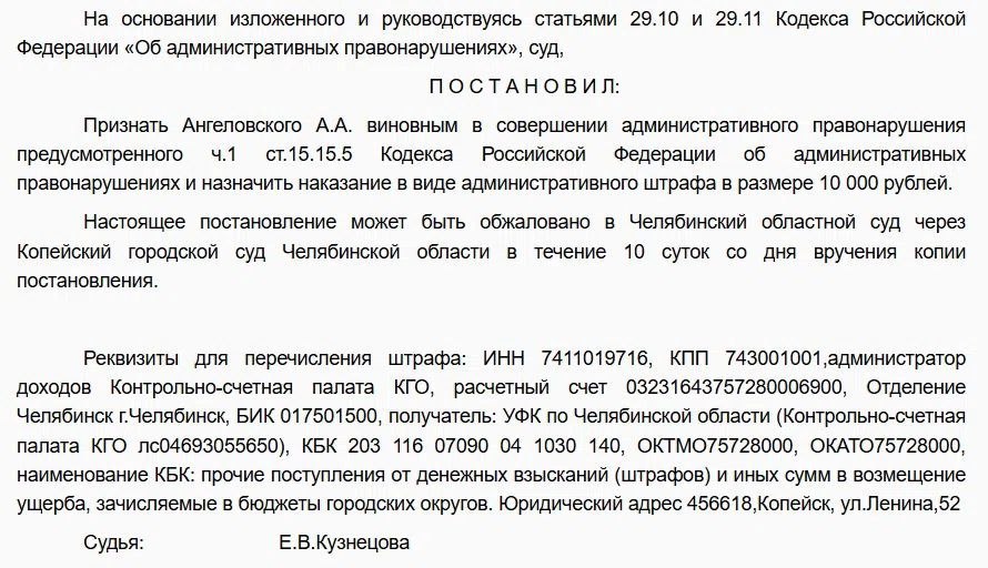 Anton8804465601's tweet photo. 😡В Копейске проблемный Русофоб рвется во власть

Печально известный чиновник Александр Ангеловский, огульно заклеймивший Русскую Общину "экстремистской организацией", как оказалось, имеет свои скелеты в шкафу, а его компетентность вызывает большие сомнения. https://t.co/Ex4R13HM7e