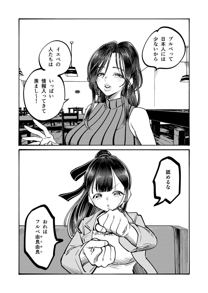 六丸 (@Rock_maruuuuu) / Posts / X