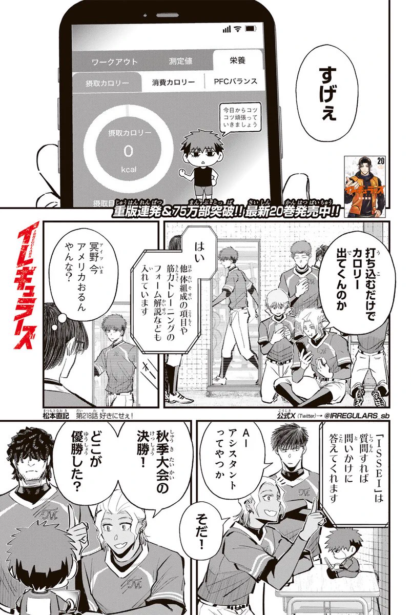 講談社 マガジンポケット(マガポケ)公式 on X: 