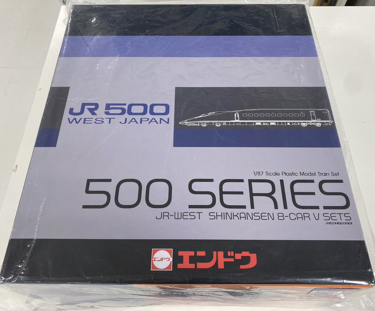 鉄道】新商品のお知らせ❗️ エンドウ HOゲージ ・JR西日本500系新幹線