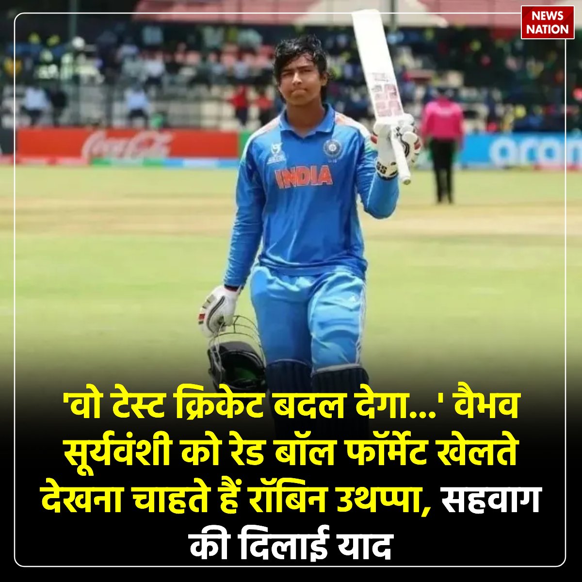 NewsNationTV's tweet photo. 'वो टेस्ट क्रिकेट बदल देगा...' वैभव सूर्यवंशी को रेड बॉल फॉर्मेट खेलते देखना चाहते हैं रॉबिन उथप्पा, सहवाग की दिलाई याद
#VaibhavSooryavanshi #RobinUthappa
पूरी खबर पढ़ें : https://t.co/CwYCDnJEP0 https://t.co/Otr82CqCcE