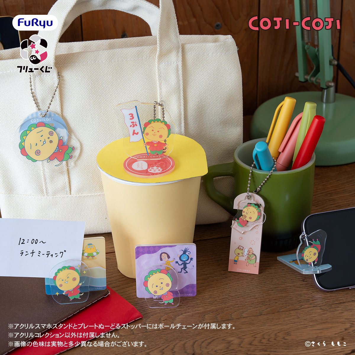 coji3 (@cojirace) / Posts / X