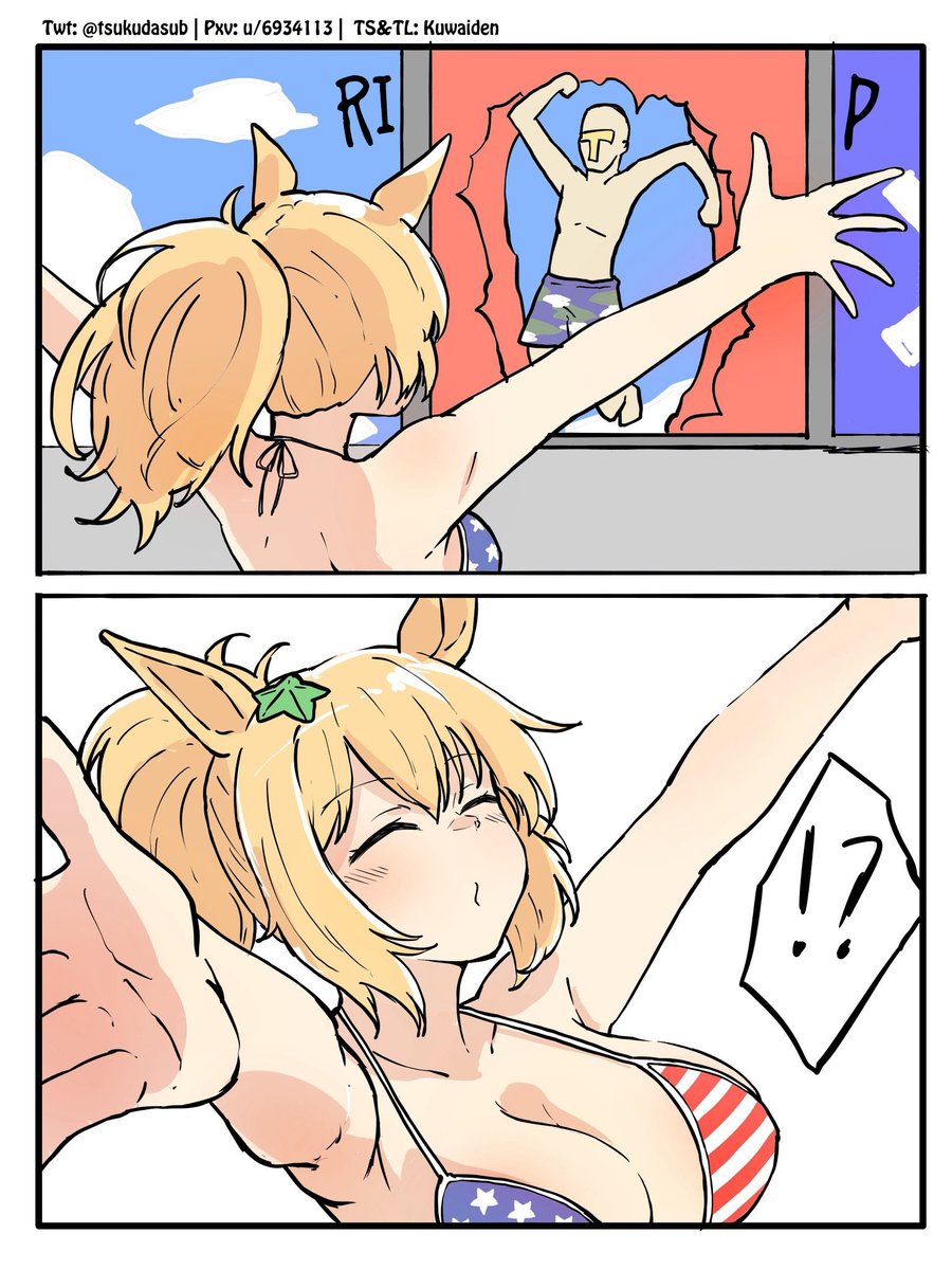 Kuwaiden's tweet photo. Good Morning Taiki by @tsukudasub 

Simply become bulletproof 5head

#ウマ娘 #Umamusume 
#ウマ娘英訳 #UmaTranslations https://t.co/Kjro7X2qBL