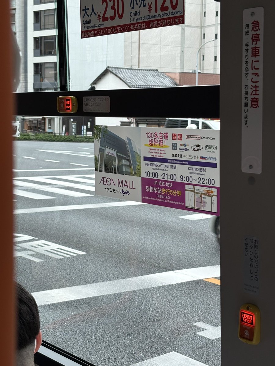 drops515's tweet photo. いよいよ広告も日本語がほぼ無くなる時代か。 https://t.co/dGnz8cheGi