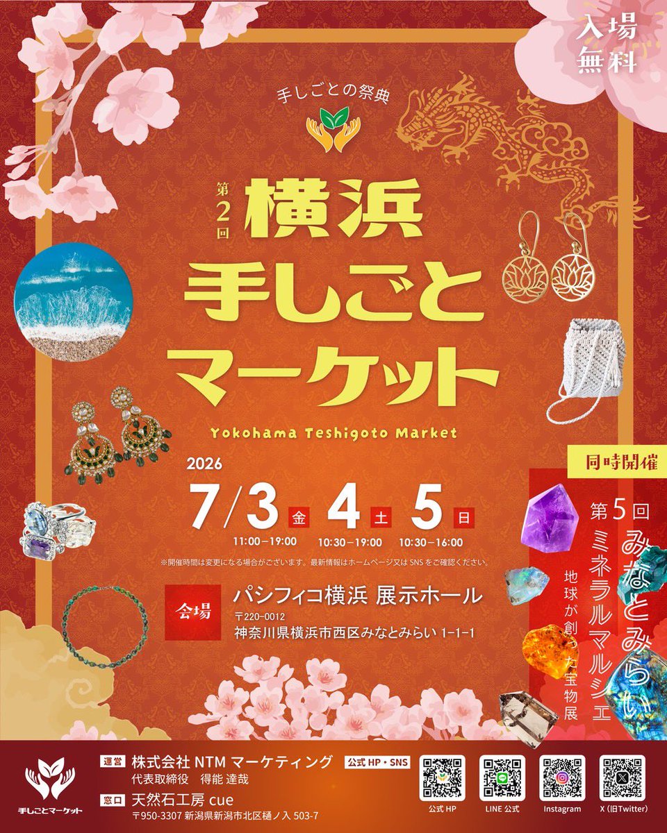 aya_sona's tweet photo. イベント情報更新しました！
ヨコハマハンドメイドマルシェに来れなかった方はぜひ、来週末の横浜手しごとマーケットにきてくださいね✨✨ https://t.co/E2oIeoGqSR