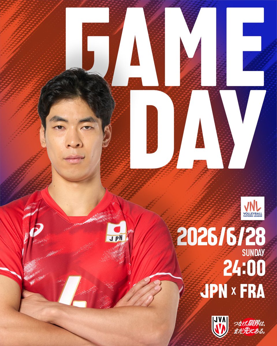 JVA_Volleyball's tweet photo. 🏐🔥GAME DAY🔥🏐

🏆#バレーボール #ネーションズリーグ 2026
📍オルレアン（フランス）
📅日本時間6月28日（日）24：00
🆚フランス🇫🇷
📺BS-TBS（録画）、U-NEXT

#バレーボール男子日本代表
#つなげ2026 #限界はまだ先にある
#VNL2026 #バレーボール #volleyball https://t.co/qyHbpdC0Kl