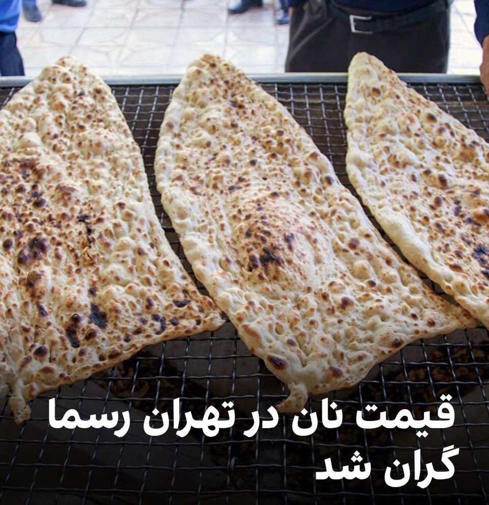 ANITABAKT's tweet photo. اموال و دارایی های مردم ایران آزاد شد!تا مسئولین رژیم اشغالگر ج.ا،پا رو گلوی معشیت مردم بذارند...!! https://t.co/drzOt2on8w