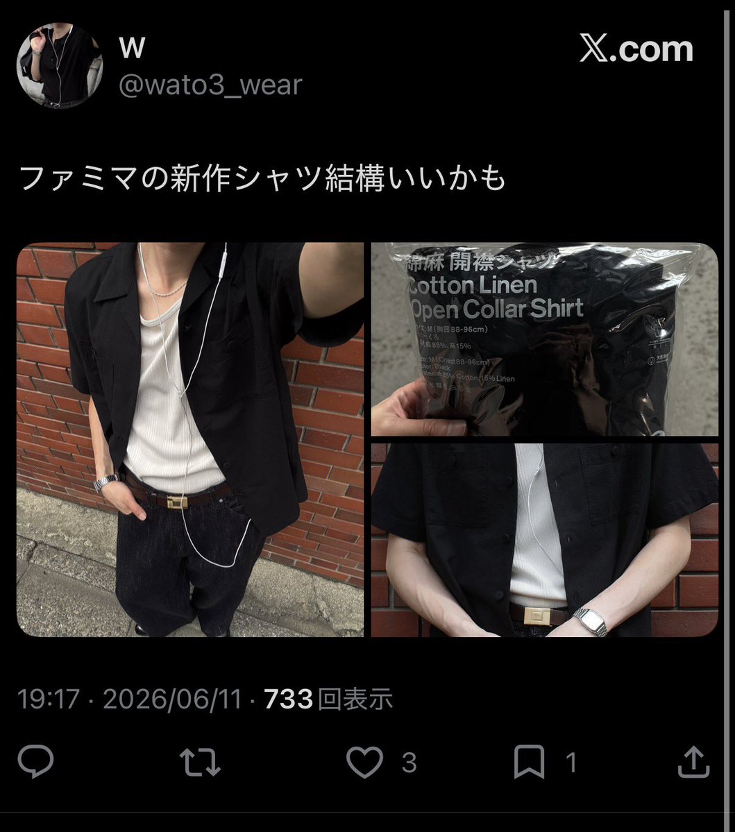 yurime07850215's tweet photo. 全然質問されてないよ https://t.co/aH5RSAQmw6