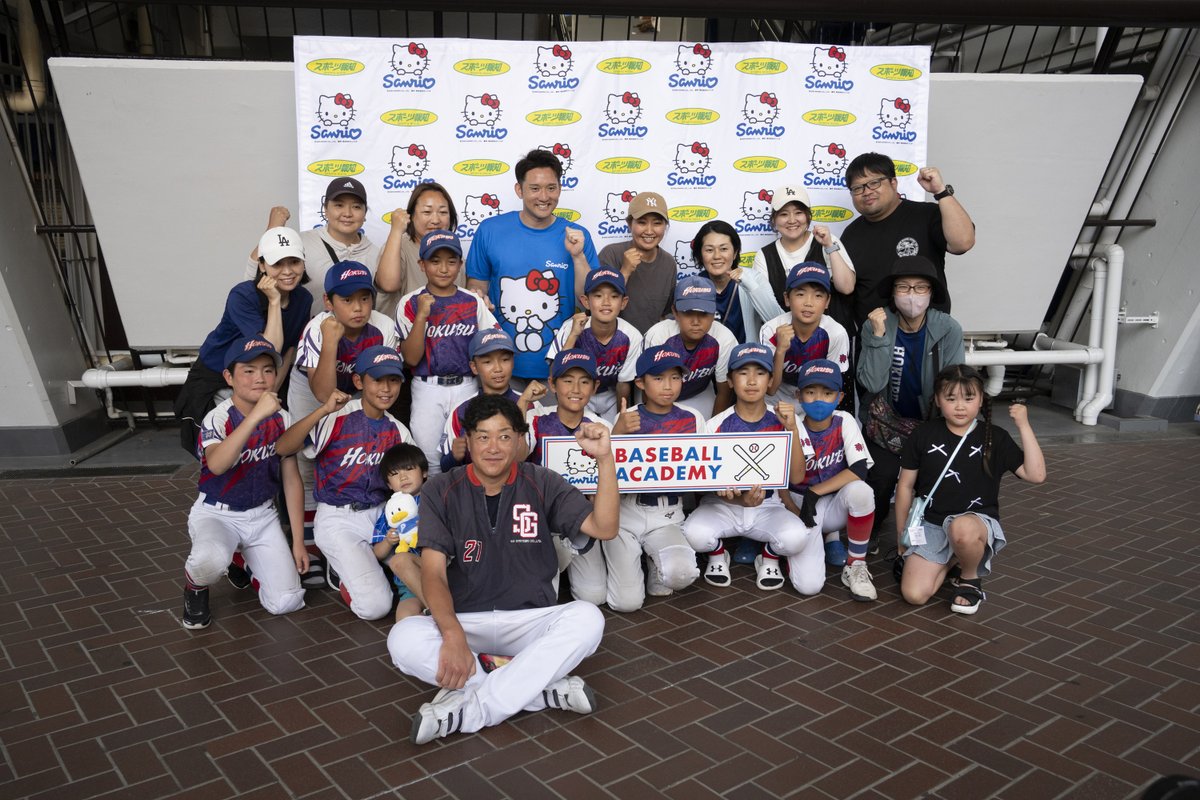 sanrioBA's tweet photo. ⚾️5/31 横浜スタジアム⚾️
📢活動レポート③イベントも充実！

教室の最後にはみんなでサンキューカードづくり！
身近な人への感謝の気持ちを言葉にしました✎

さらにチャリティー写真撮影会📸やチャリティー抽選会🎊も開催！
会場にはたくさんの笑顔があふれました☺

#サンリオベースボールアカデミー