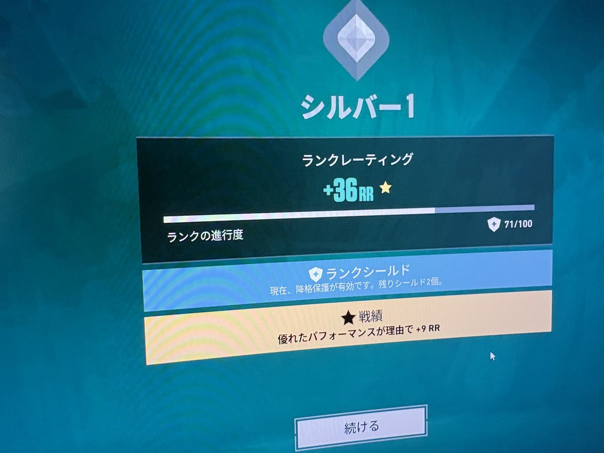 375640P's tweet photo. ジェット使ったらコレでもうレイナ引退( ᴖ ̫ᴖ; ) https://t.co/VHKxbUDFuL