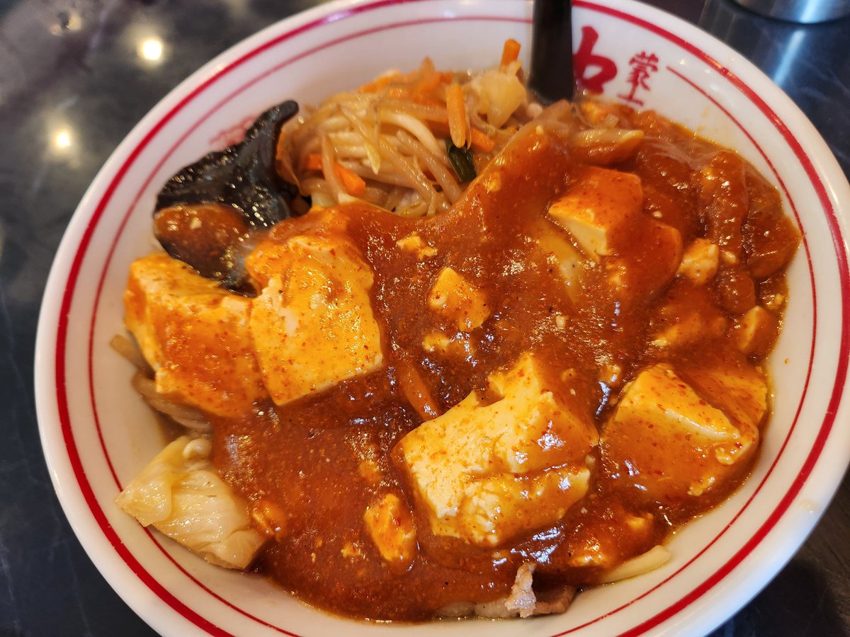 loser_0105's tweet photo. ホンマごめんなさい。
今日の昼飯はこちら蒙古タンメン中本 仙台富谷店で蒙古タンメン（5辛）と冷やし五目蒙古タンメン（7辛）やで。
#蒙古タンメン中本仙台富谷 https://t.co/FFRJhIN44k