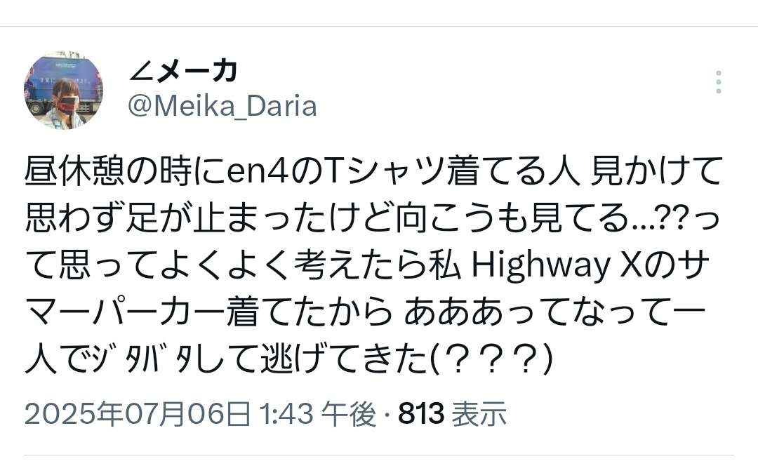 Meika_Daria's tweet photo. でもかなりのチキン野郎なので過去に逃げたこともある(？)
でもさりげなくアピールできるグッズは身につけておいた方が伝わるだけでも違うよね🥺👍 https://t.co/RQc7aYaNUy