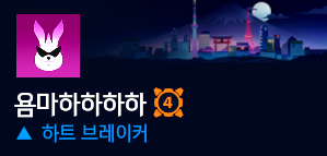 owqooow's tweet photo. 아니.. 랜큐인데 정말 어이가 없네 칭호 https://t.co/5jcatnfRHg
