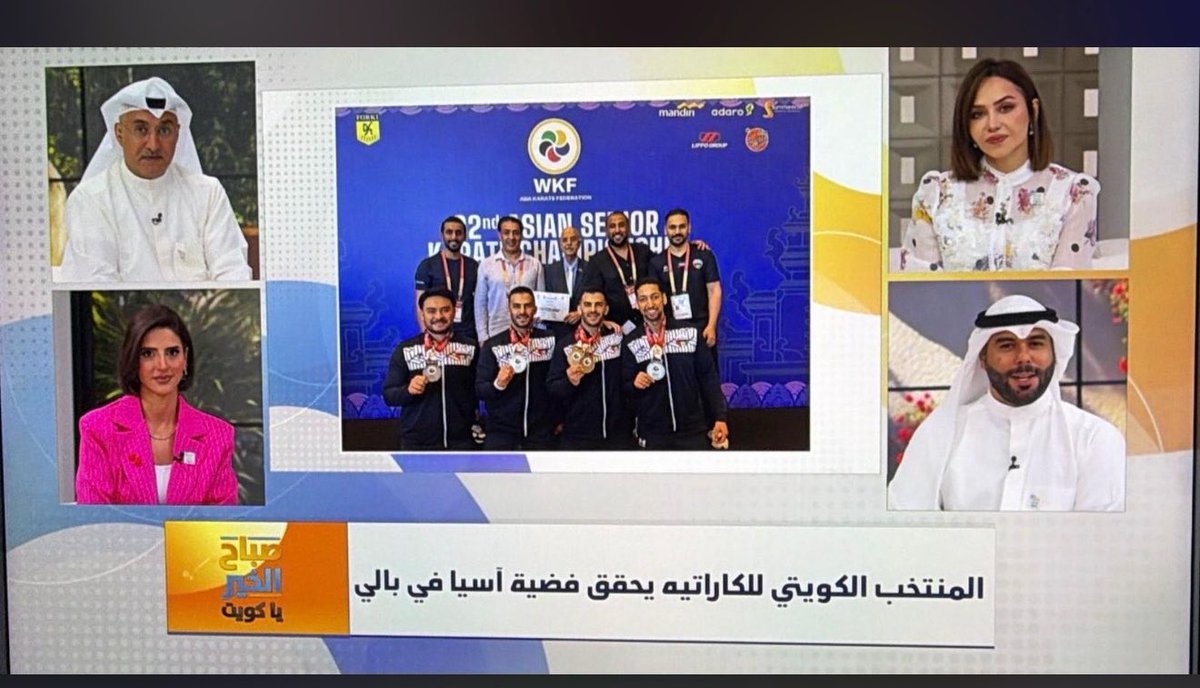 BmbMubarak's tweet photo. أبطال الكويت يزينون صدورهم بالفضة في
بالي
المنتخب الوطني للكاراتيه يحقق المركز الثاني والميدالية الفضية في كل من منافسات "الكاتا جماعي" والكاتا فردي
في بطولة آسيا 2026.
كل التوفيق لأبطالنا.

#الكويت #الكاراتيه_الكويتي #آسيا_للكاراتيه #بالي2026 https://t.co/pxlETlzH6q