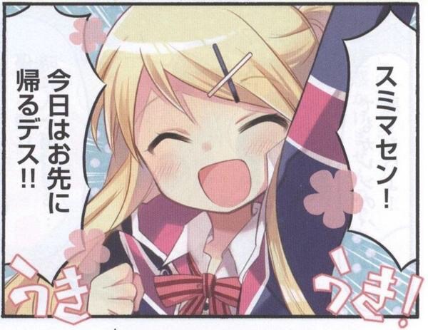 hage46MC's tweet photo. 退勤 https://t.co/Ojgca0Z1li