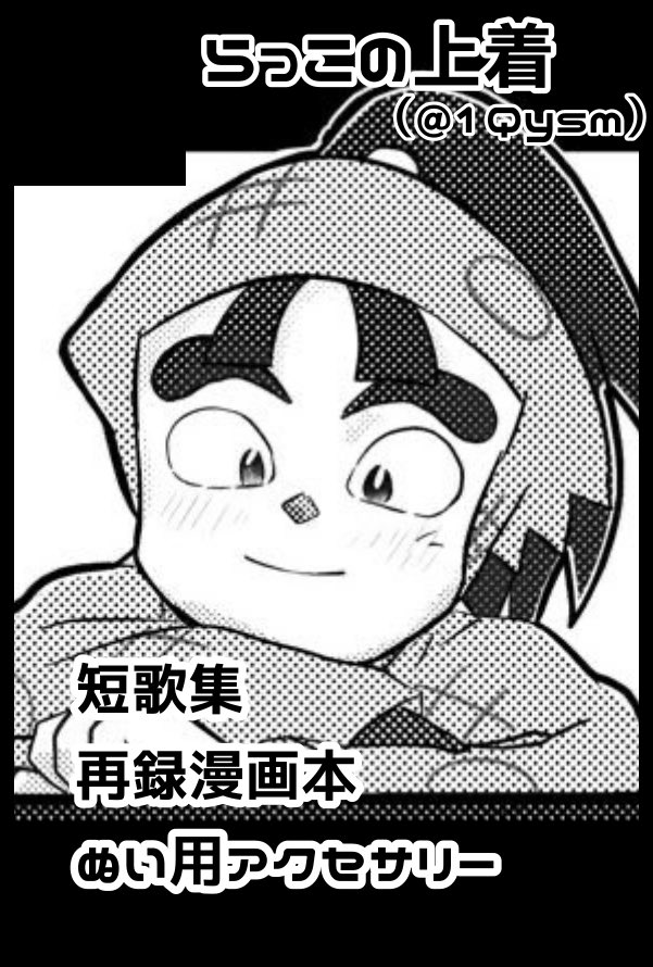 1Qysm's tweet photo. サクカ　またスペースが発表され次第ツイートし直します…！ https://t.co/Hrv1w0AsEL