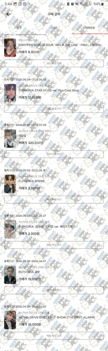 jasa chat seller pocamarket 1:1 • mars tweet media
