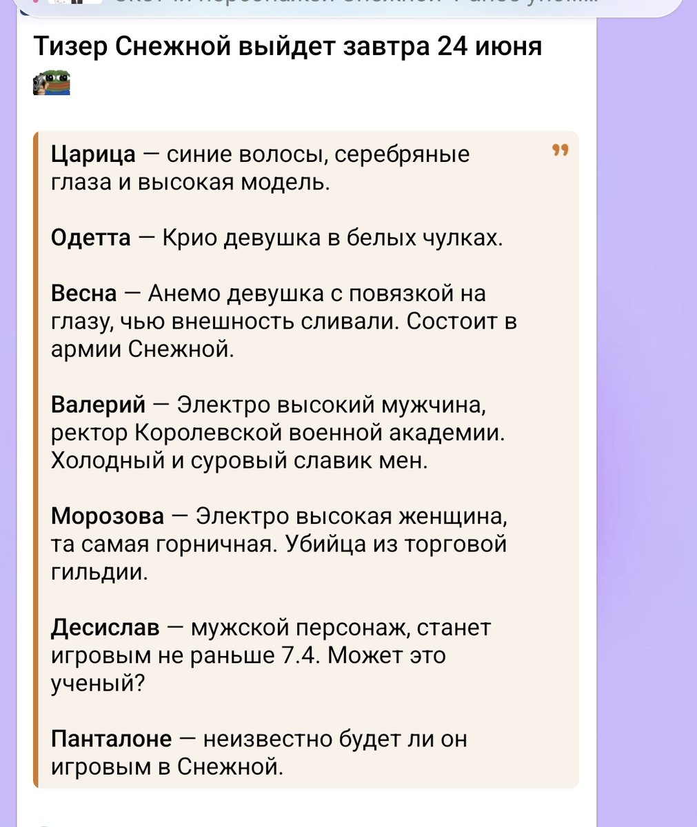 misoakgae's tweet photo. одетта весна валерий морозова десислав это че за имена 😭😭😭💀 https://t.co/CHOmGKkhyR