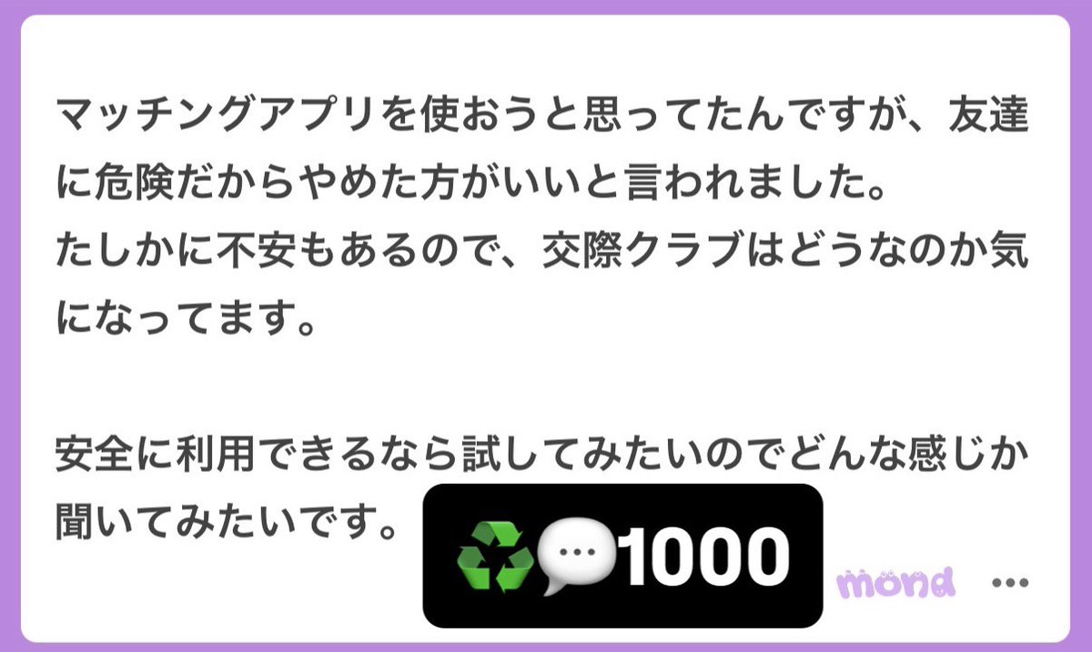 miniwonji's tweet photo. なんだねその危ない友達は！今すぐ友達辞めなさい。

👆🏻😒😒😒

ALT https://t.co/QUQwfxt70G