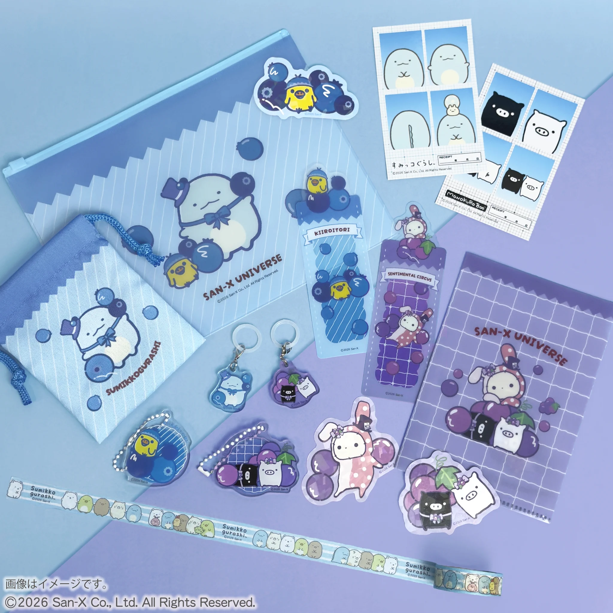 百均　キャラクター集合　ばら売り　サンエックスユニバース Friend Characters（フレンドキャラクターズ）【公式】 on X
