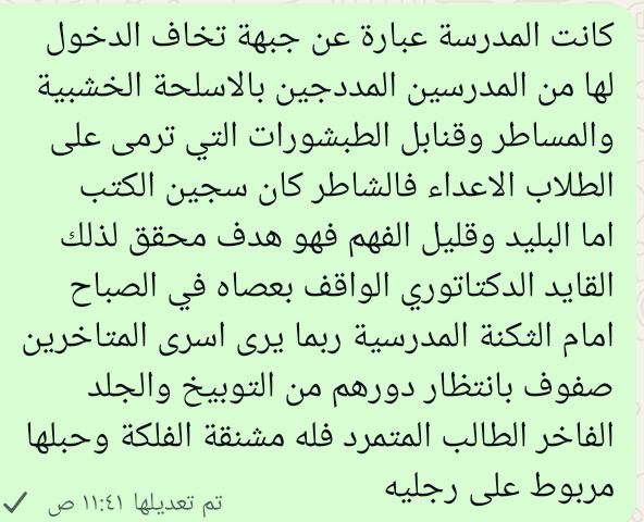 Mohammed2016642's tweet photo. من ماضينا الكئيب https://t.co/xn72riQ0tj