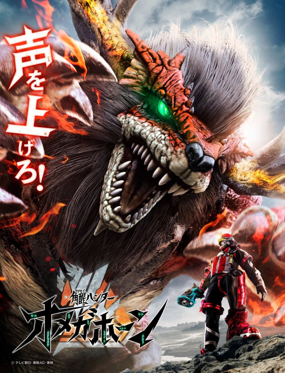 beito_duelist's tweet photo. オメガホーンの構図どこかで見たことあると思ったら次元の霊峰だこれ https://t.co/moczNbwu8h