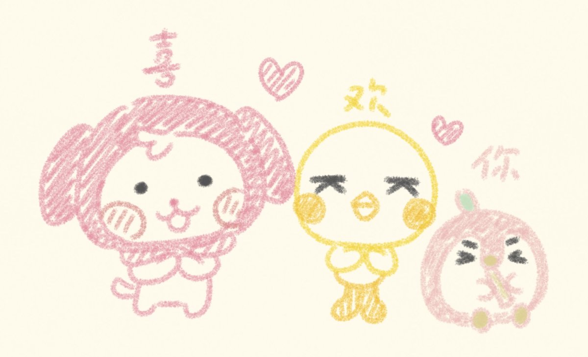 AS02314's tweet photo. 喜欢你..♡ 
#EXO #SEHUN #세훈 #吴世勋 #CHANYEOL #찬열 #朴灿烈 #도경수 #DOHKYUNGSOO #都暻秀 https://t.co/F2MPTfb9rJ