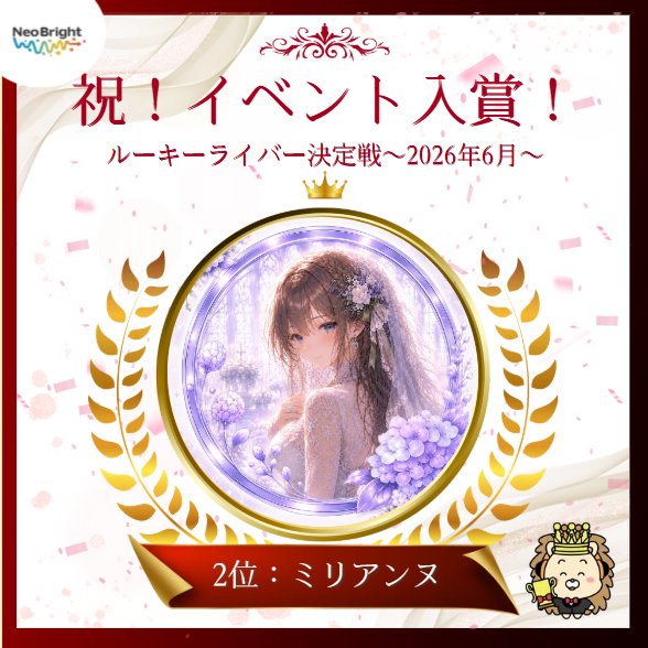 neobright_liver tweet picture