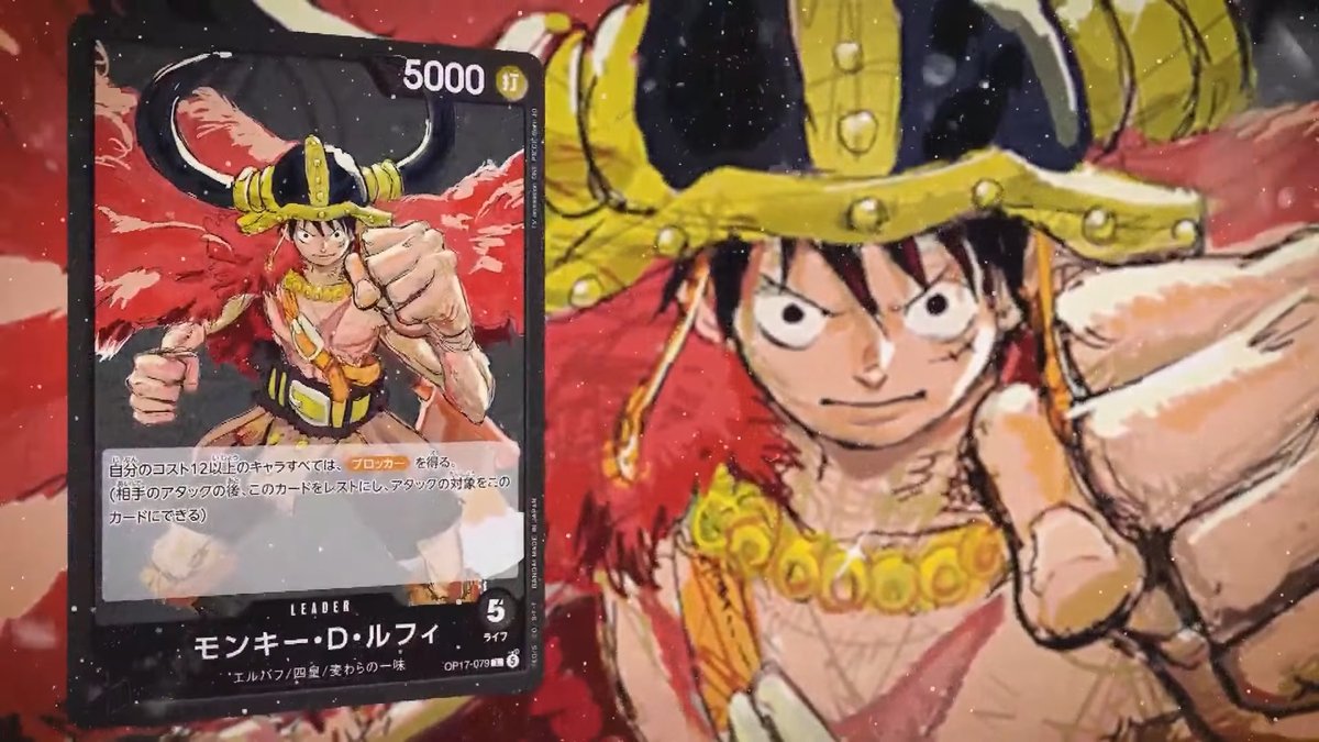 INSIDEjp's tweet photo. 『ONE PIECEカードゲーム』4周年パック「世界最強の戦士」がAmazonで抽選販売！1BOX（24パック入り）が対象
https://t.co/IoNIEZPKvx https://t.co/X3Fbd6qIGc