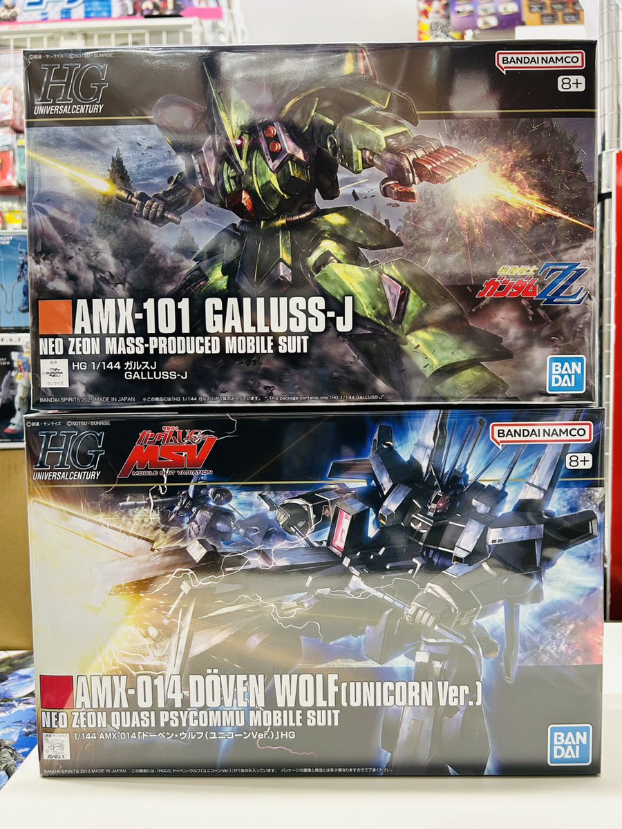 HGUC 1/144 ガルスJ HGUC 1/144 ドーベン・ウルフ(ユニコーンVer.) 未