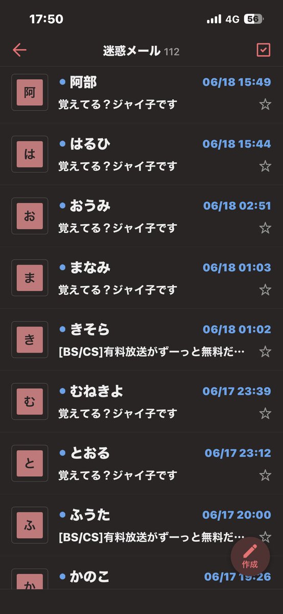LikeSheltie's tweet photo. ジャイ子何人おるねん😅 https://t.co/GAFQuibS8n